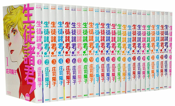 楽天市場】【漫画全巻セット】【中古】ヴィンランド・サガ ＜1〜29巻
