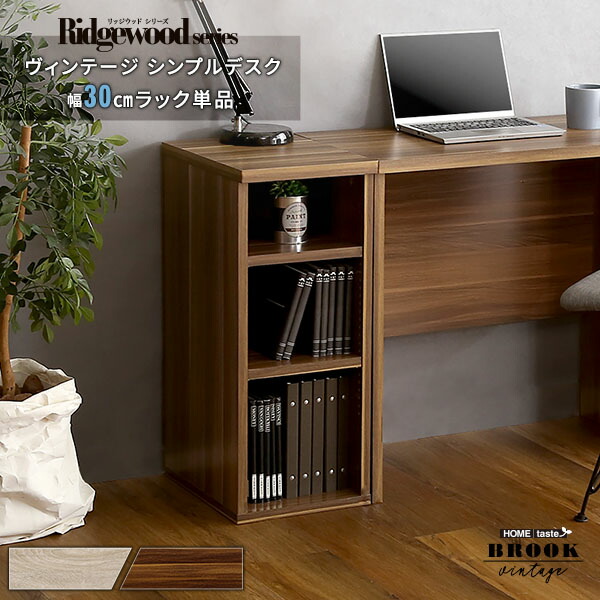 楽天市場】デスクサイドラック デスクラック デスクサイド収納ラック