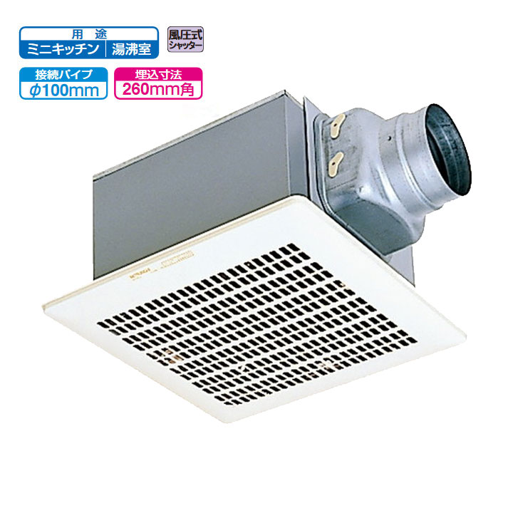楽天市場】【VD-18ZXP14-C】三菱 天井埋込形換気扇 低騒音インテリア