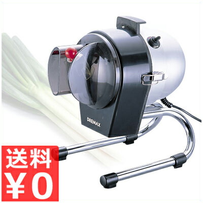 楽天市場】電動ネギカッター ハッピー ミドルネギー OHC-50 小ネギ用