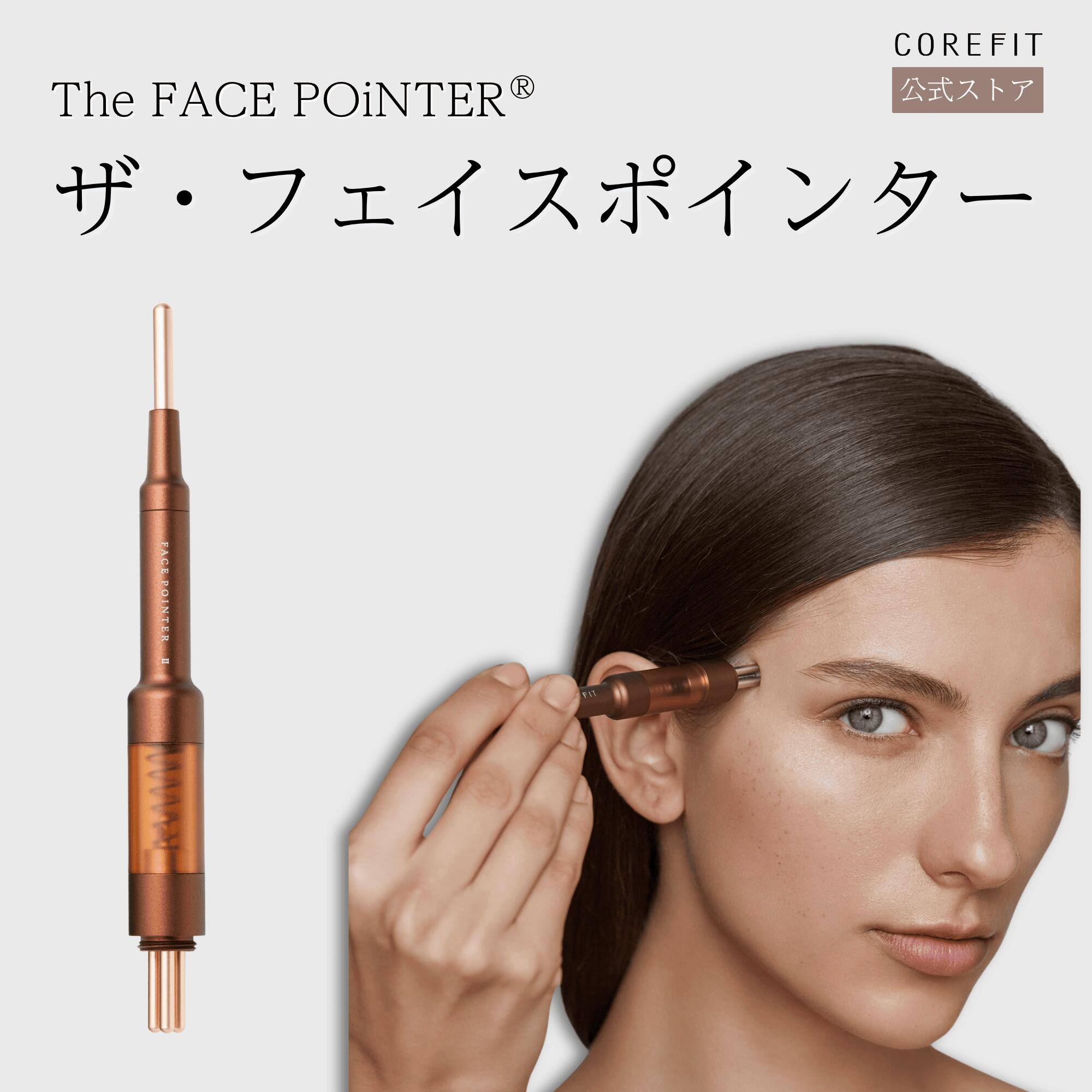 公式】The FACE POiNTER 7th（ディープレッド/スノーホワイト