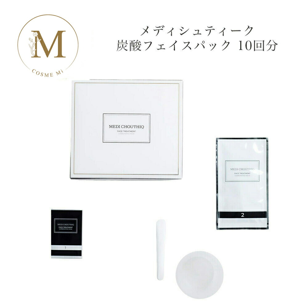 楽天市場】メディシュティーク カメレオン フェイス コルセット 10包入