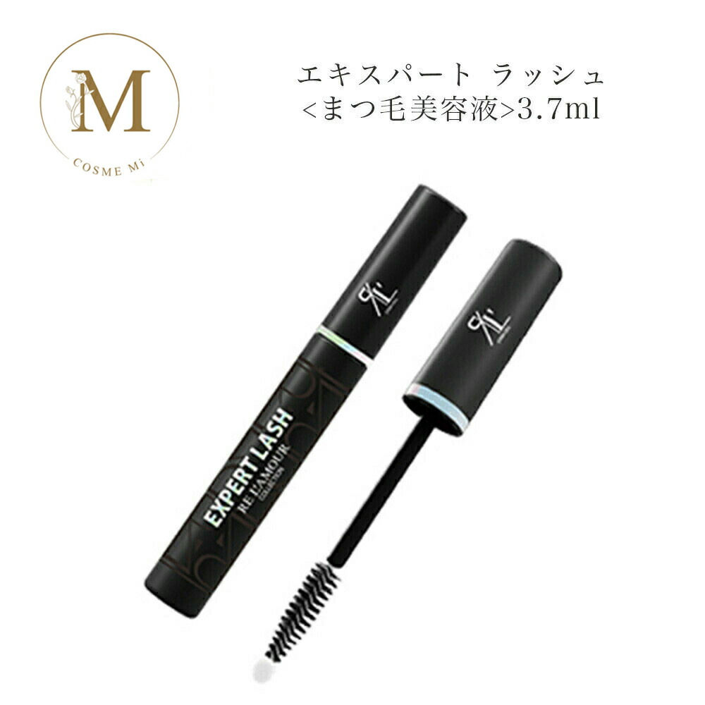 楽天市場】【楽天ランキング入賞】リアムール エキスパートラッシュ