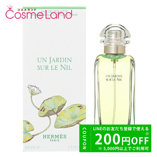 楽天市場】エルメス HERMES 香水 50ml ナイルの庭 オードトワレ ユニ