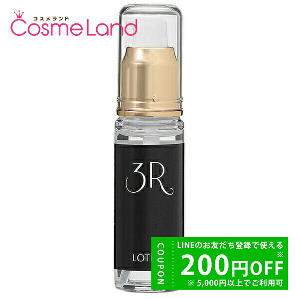 楽天市場】【正規品】スリーアール 3R HARIKANジェル 30g