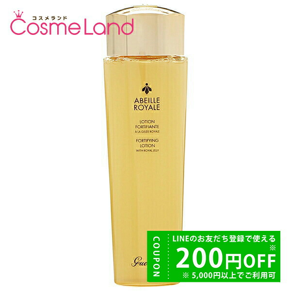 楽天市場】ゲラン GUERLAIN アベイユ ロイヤル フォーティファイング