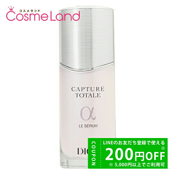 楽天市場】クリスチャンディオール Christian Dior ワン