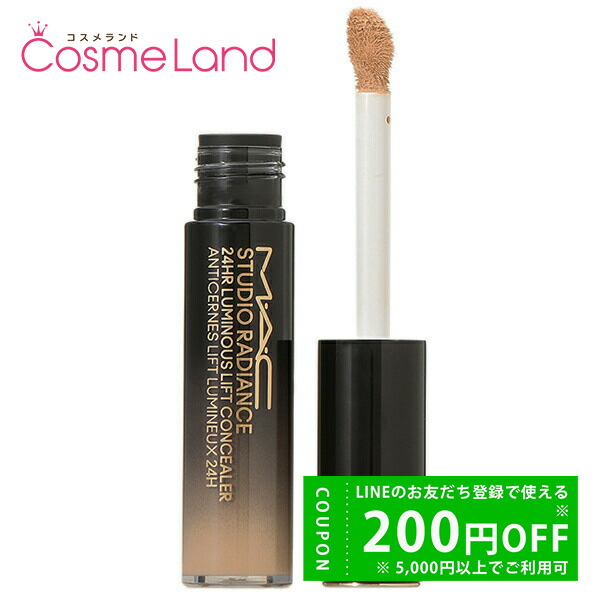 楽天市場】マック MAC スタジオ ラディアンス 24 ルミナス