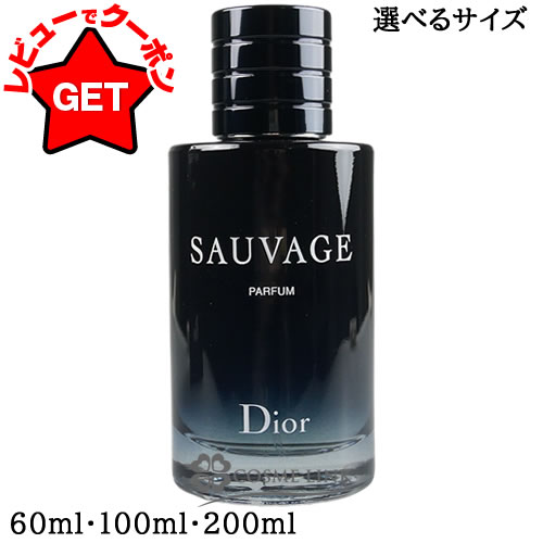 楽天市場】【全品P3倍☆2/25】 【純正ラッピング/紙袋可】 ディオール