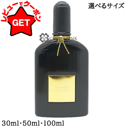 楽天市場】【ポイント10倍｜3/1 0:00〜3/1 23:59】トム フォード