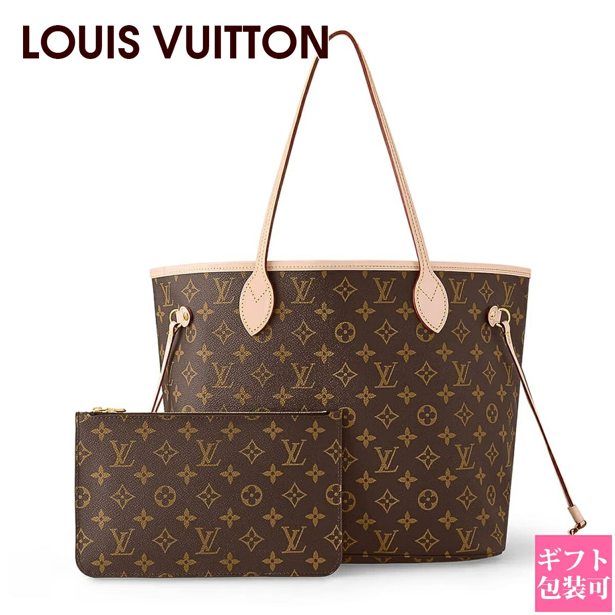 vuitton-1271.jpg