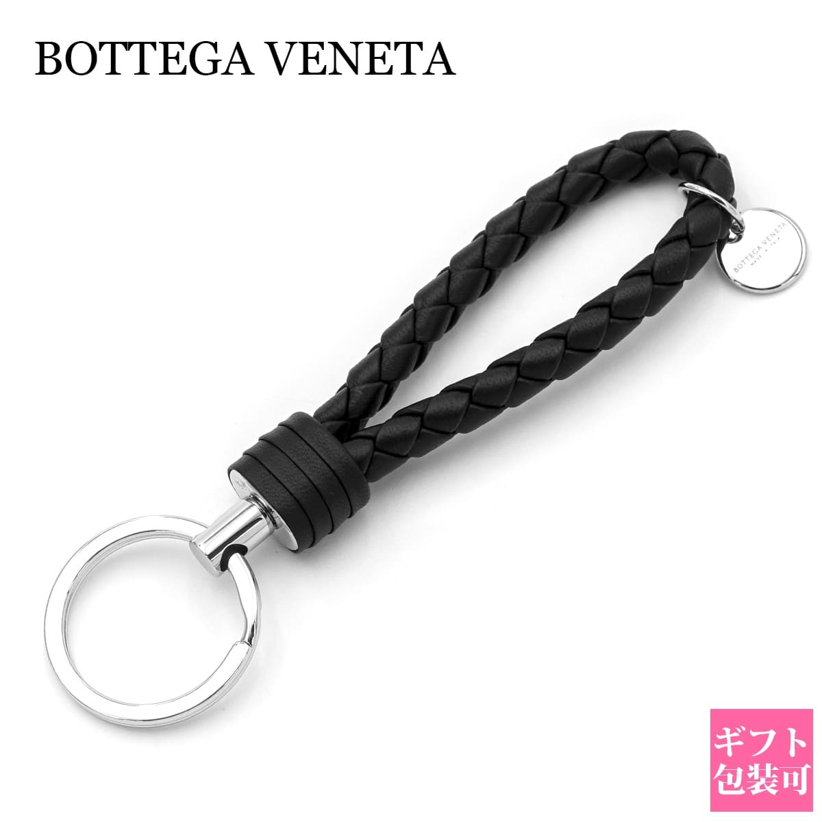 楽天市場】BOTTEGA VENETA ボッテガヴェネタ キーリング ブラック 黒