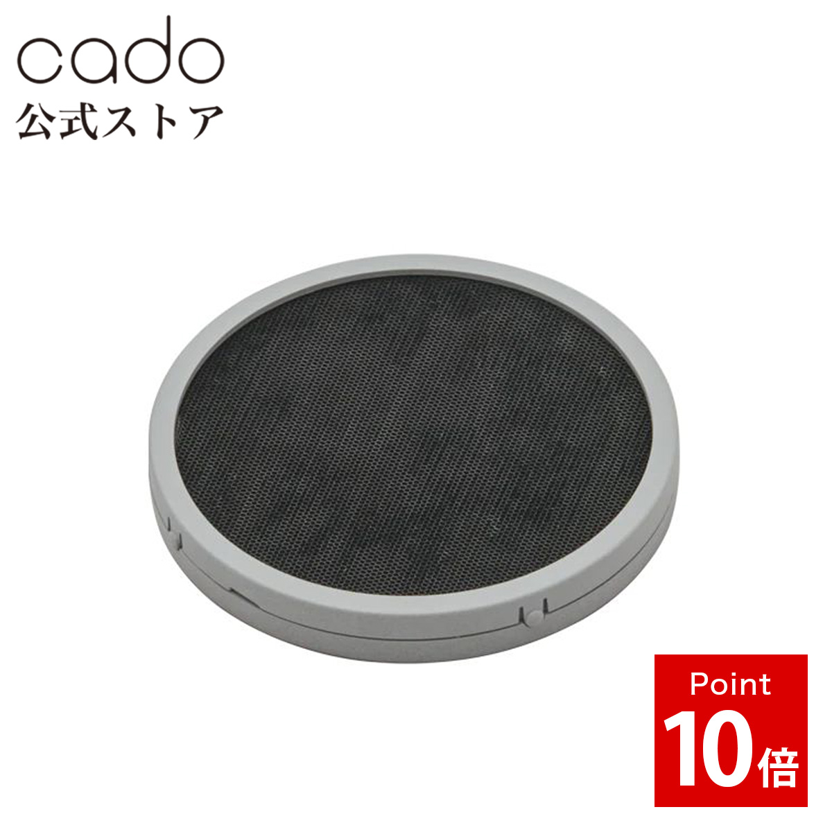 楽天市場】【公式】cado カドー FL-C720 ＜ LEAF720 ( AP-C720 ) / AP