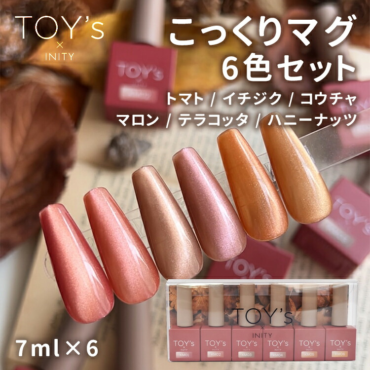 楽天市場】TOY's × INITY トイズバイアイニティ ボルドーマグ T-BD04