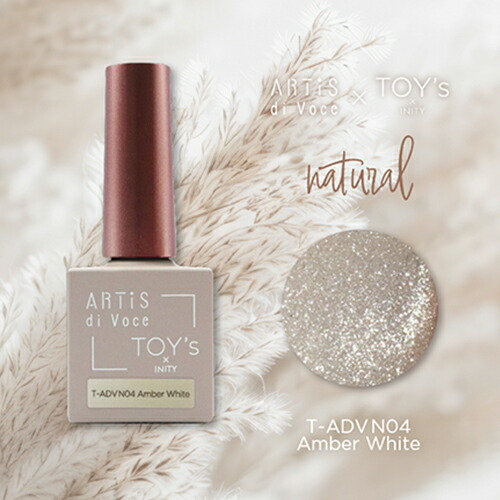 楽天市場】TOY's × INITY トイズバイアイニティ ARTiS di voce