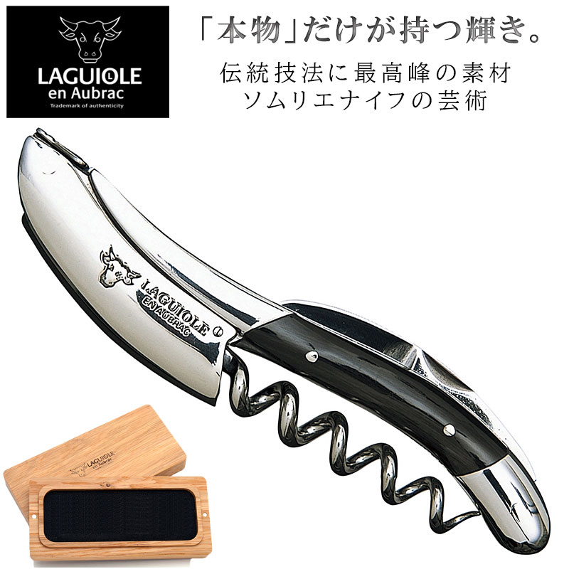 楽天市場】正規品 ラギオール アン オブラック シャンパンサーベル