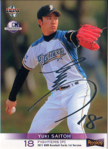 楽天市場】筋肉番付 トレーディングカード BACK TO THE GLORY 2