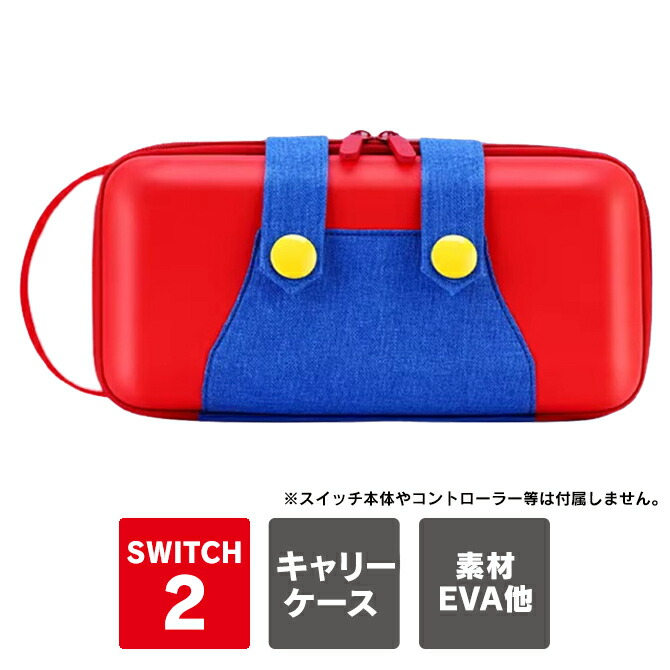 楽天市場】nintendo switch 2 カバー nintendo switch 2 ケース