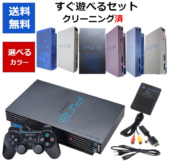 楽天市場】【PS3ソフト5本セット！】PS3 本体 すぐ遊べる ソフト被り