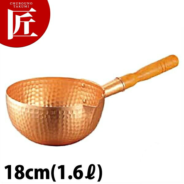 楽天市場】銅手ボーズ鍋 21cm 2.4L ボーズ鍋 坊主鍋 片手鍋 銅鍋 銅製