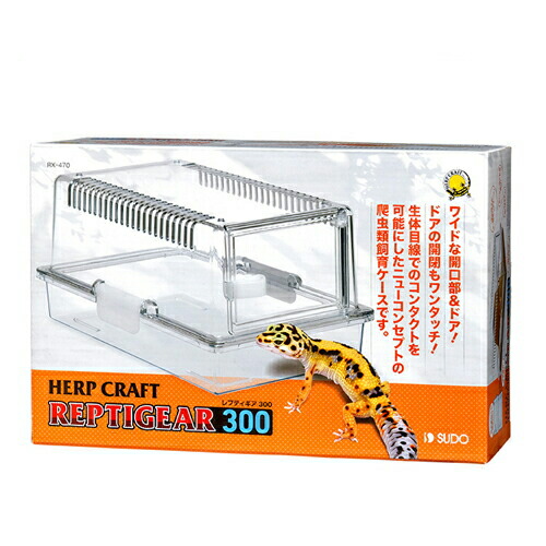 楽天市場】爬虫類ケージ GEX レプテリア クリアネオフィット 180