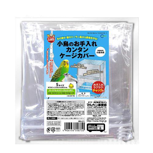 楽天市場】保温球＆サーモセット マルカン 保温電球 20W カバー付き