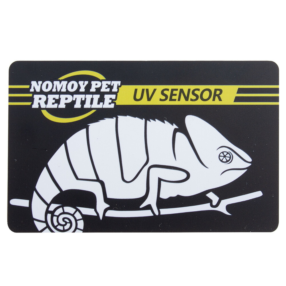 楽天市場】ZOOMED UVB測定器 亀 爬虫類 関東当日便 : charm