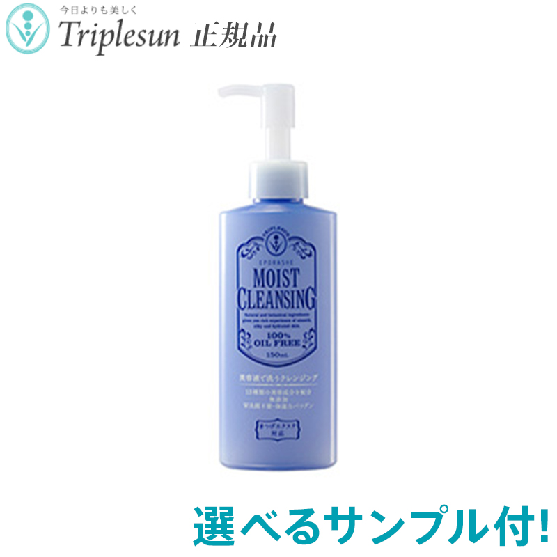 楽天市場】【正規品】プロージョン ハーバルケア クリーム UV 40g
