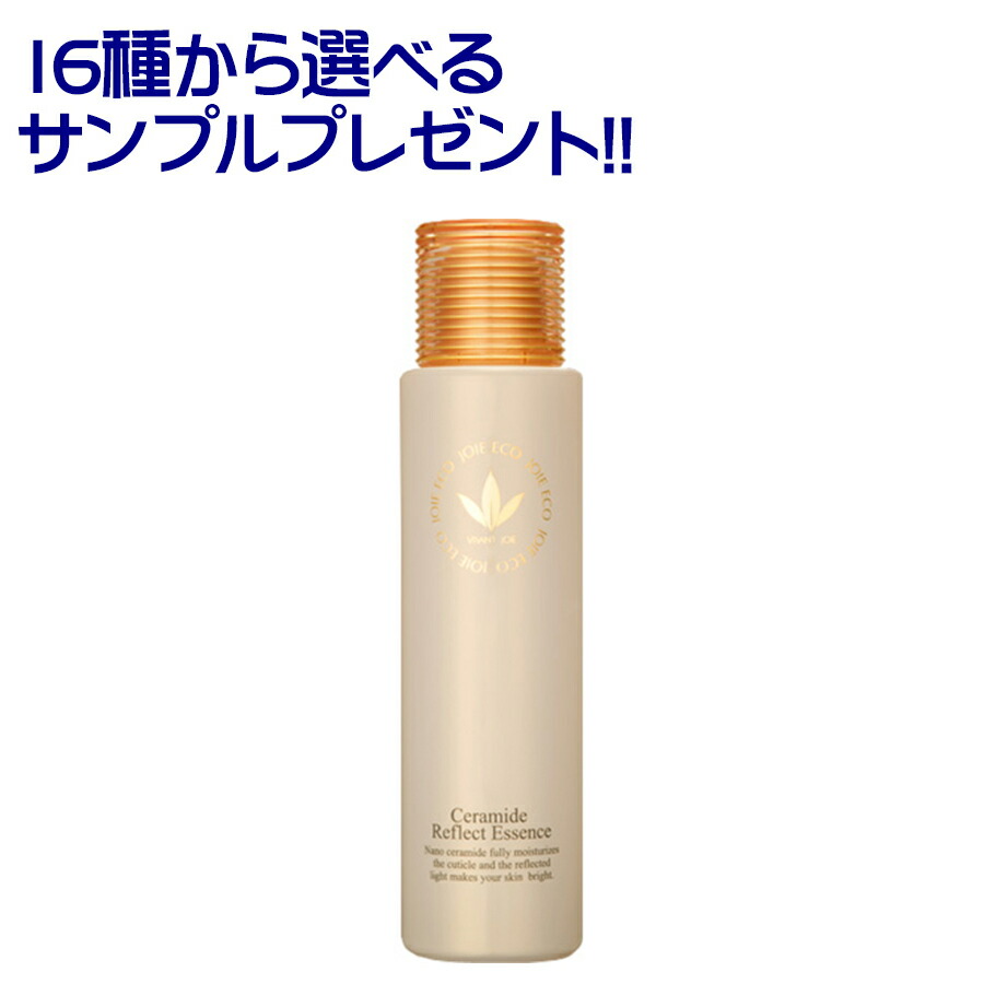 楽天市場】【選べるサンプル付き！】 薬用UV美白エッセンシャルベース