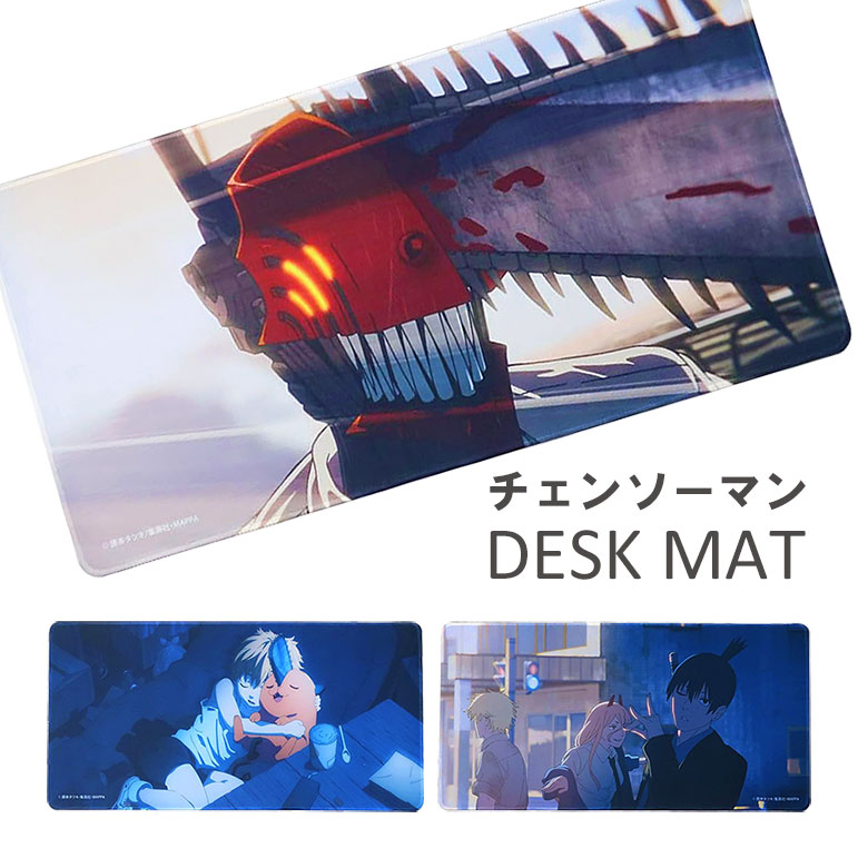 楽天市場】チェンソーマン デスクマット 30cm×60cm 大型マウスパッド