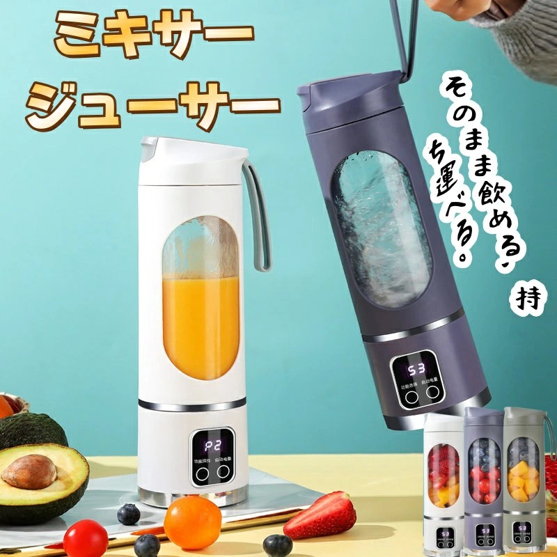 楽天市場】Blendtec ブレンドテック 1003257 ワイルドサイド 高性能