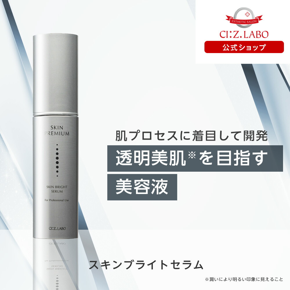 楽天市場】S・フェイスクリーム 【シーズ・ラボ公式】 クリーム 毛穴