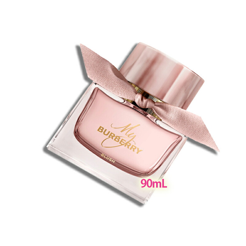 楽天市場】バーバリー マイバーバリー ブラッシュ オードパルファム
