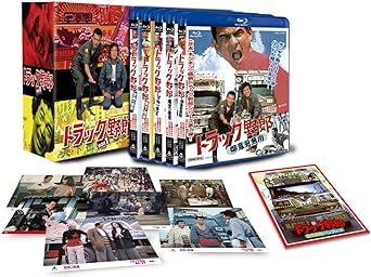 楽天市場】映画トラック野郎 DVD 10作セット : 常陸美装楽天市場店