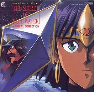 楽天市場】「ふしぎの海のナディア」 トレーディングカードPart2 BOX