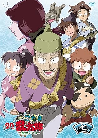 楽天市場】TVアニメ「忍たま乱太郎」 第23シリーズ DVD-BOX 下の巻