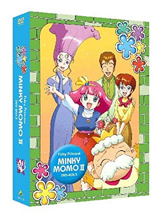 楽天市場】EMOTION the Best 魔法のプリンセス ミンキーモモ DVD-BOX 3