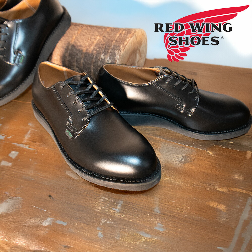 楽天市場】レッドウィング REDWING ペコスブーツ 8188 9INCH PECOS