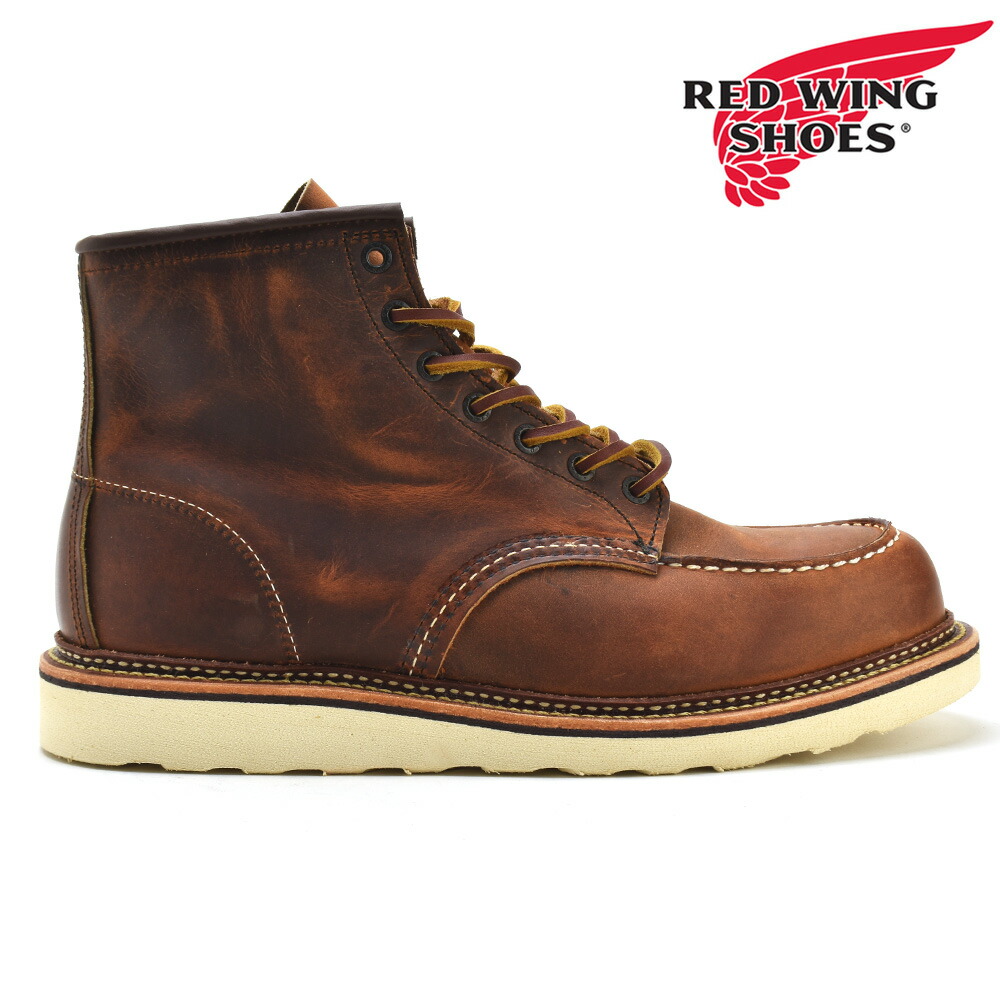 楽天市場】レッドウィング REDWING 9105 6INCH ROUND TOE BOOT RED