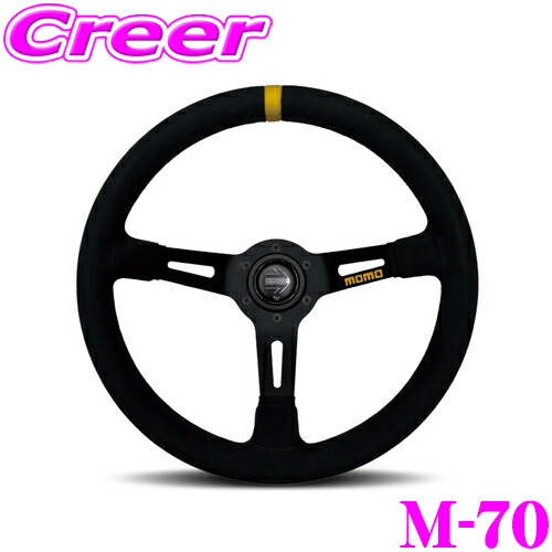 楽天市場】MOMO ステアリング MOD.08 330mm ブラック マイクロ