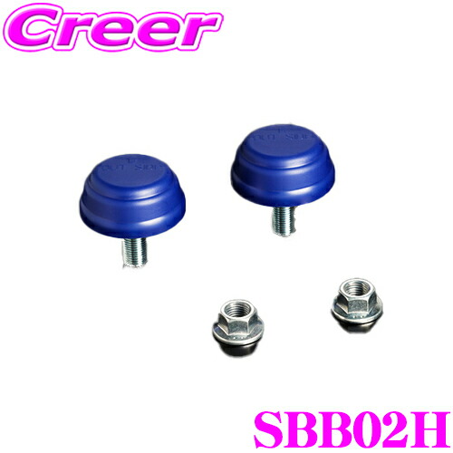 楽天市場】Genb 玄武 SBT10H ハイパフォーマンスブーツキット 【トヨタ