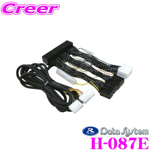 楽天市場】データシステム ASC680 エアサスコントローラー (アクティブ