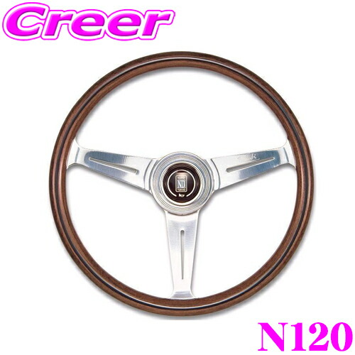 楽天市場】NARDI ナルディ CLASSIC(クラシック) N162 360mm