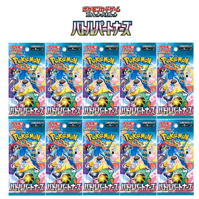 楽天市場】VSTARユニバース 5パック : カスタムパーツ DJ