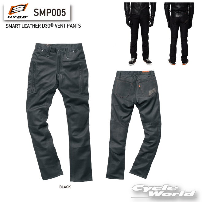 楽天市場】HYOD ヒョウドウ SMP001N SMART LEATHER D3O RIDE PANTS