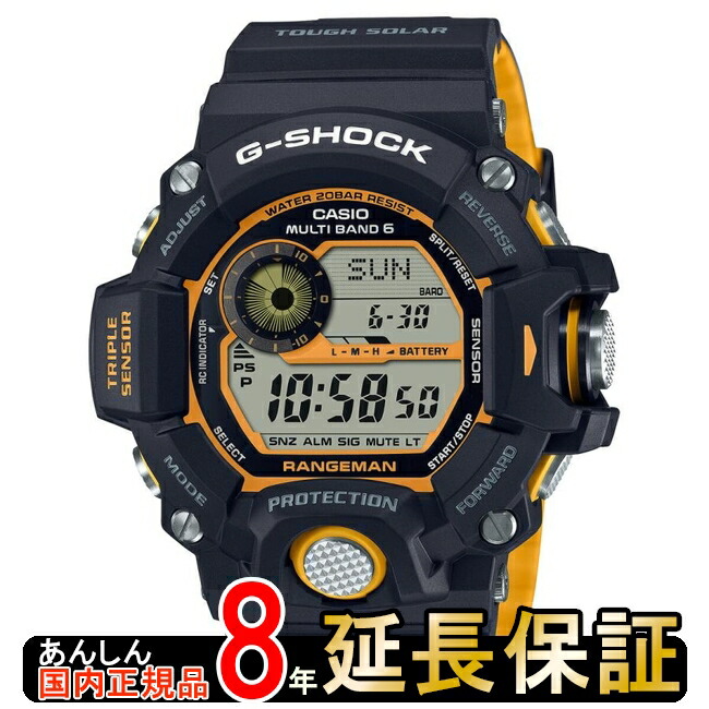 楽天市場】G-SHOCK Gショック 電波 ソーラー レンジマン GW-9400YJ-1JF