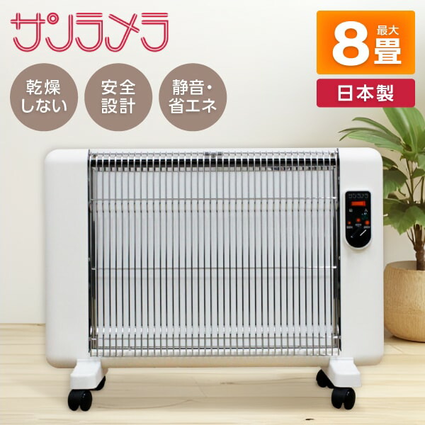 楽天市場】【送料無料】サンラメラ621型 ミルキーホワイト600W
