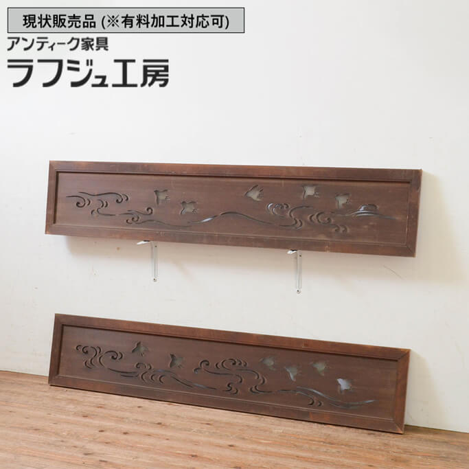 楽天市場】▽現状販売▽ アンティーク建具 彫刻欄間 1枚 彫刻 らんま