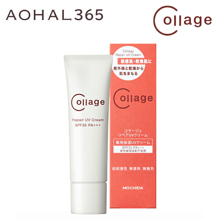 楽天市場】コラージュ リペアローション しっとり 150ml 化粧水 保湿