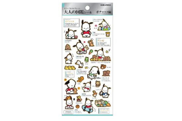 楽天市場】【送料無料】 日本製 サンリオキャラクターズ 大人の図鑑